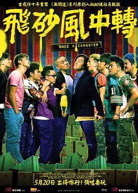 第六个嫌疑人