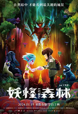 色妞在线影院色