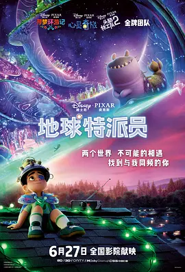 一区二区国产在线观看