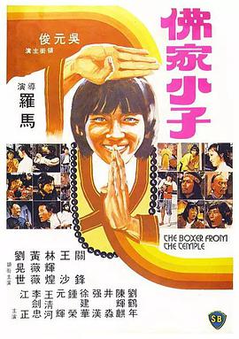 喜欢野童的女人