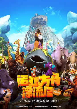 日本一区午夜爱爱