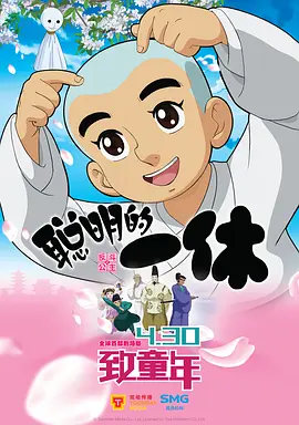 痴汉列车在线