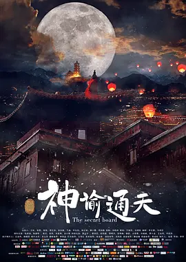 赤井彗星