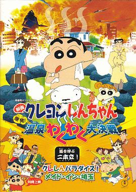 电影免费全集在线观