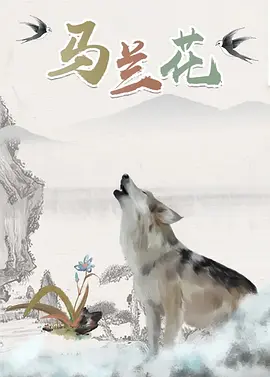 欲望的姐妹