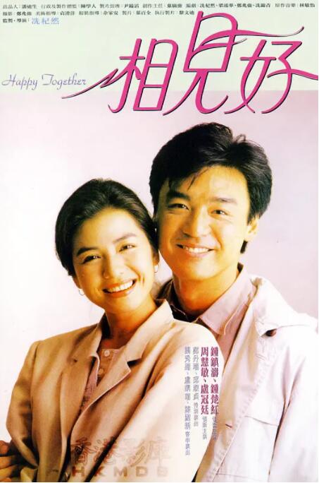 色婷婷丁香