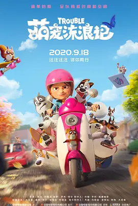 亚洲精品爱爱久久
