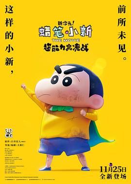 别看我