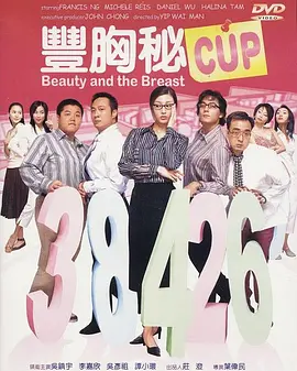 妻子的深情