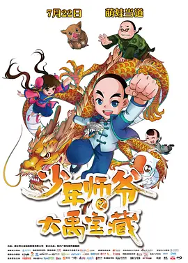 日韩欧美在线网站