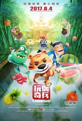 精品国产三级a在线观看