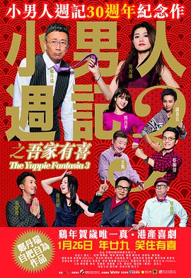 爆操语文老师