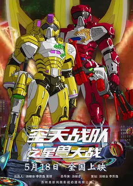 精品国产v