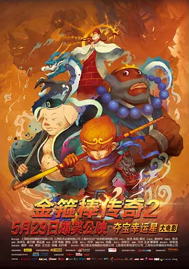 狠狠五月