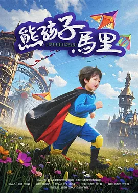 国产一二三区在线