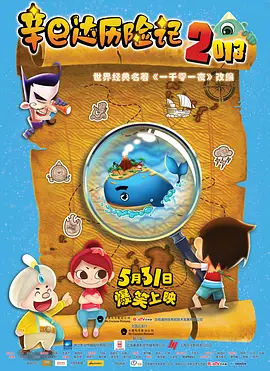 色九九影院