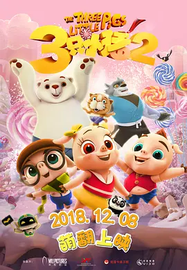亚洲三级天堂
