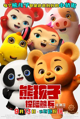 久久精品a一国产成人免费网站