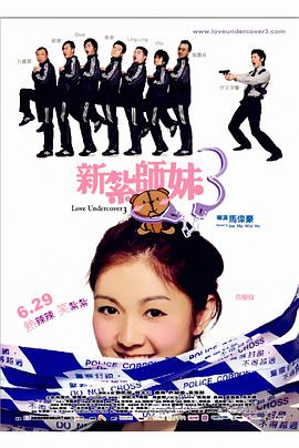 与我的继母Natsumi Kurosawa发生性关系