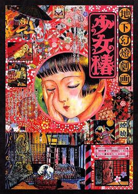 国产亚av手机在线观看