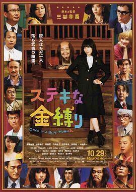 刚结婚的新娘