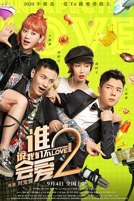 我们身边的犯罪