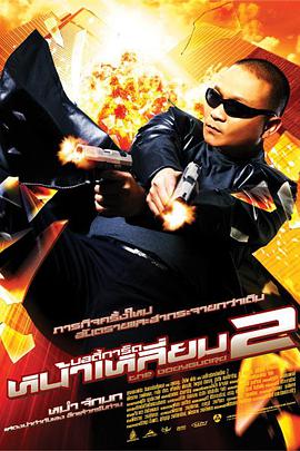 久久国产欧美日韩精品免费