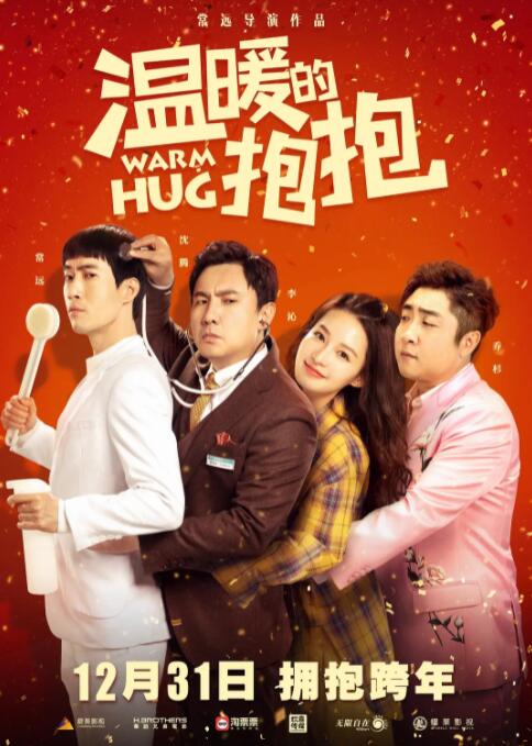 欧美+亚洲+精品+三区