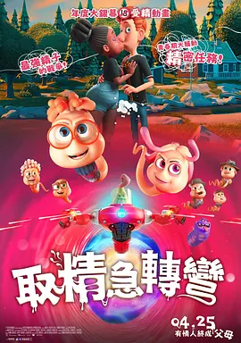 成人俱乐部