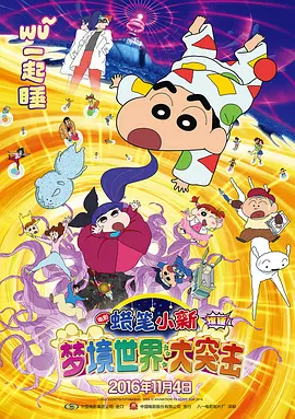 五月天天爱