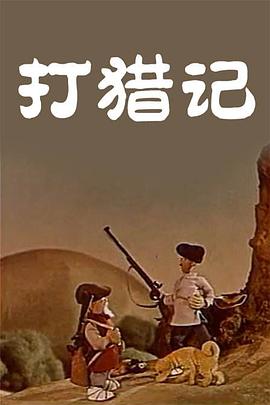 同年龄