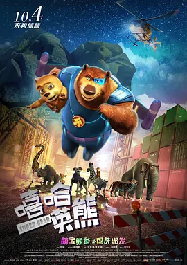 视频播放平台