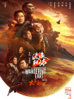 久久综合九色综合欧洲色