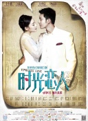 你好 大妈