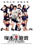 chinagaygv