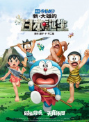 一区二区动漫