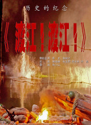 夜夜骑夜夜操