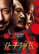 综合激情网五月