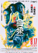 灌醉直男chinesegay