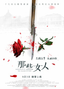 白珊珊裸体未删减版