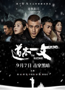 不伦客户咨询员