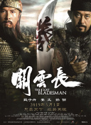 纯度损失