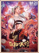爽好紧宝贝别夹h