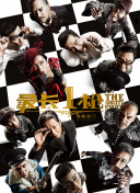 亚洲欧美日韩一区二区在线观看