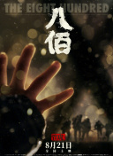 亚洲欧美日韩综合在线一区二区三区