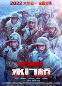 四虎性