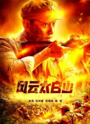免费av高清
