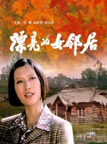 日韩欧美精品免费在线