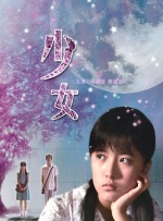 肮脏的姐妹2020