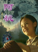 亚洲图片二区